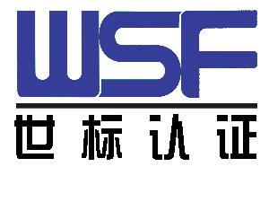热烈祝贺AG庄闲集团有限公司
 顺利通过“三标一体”认证